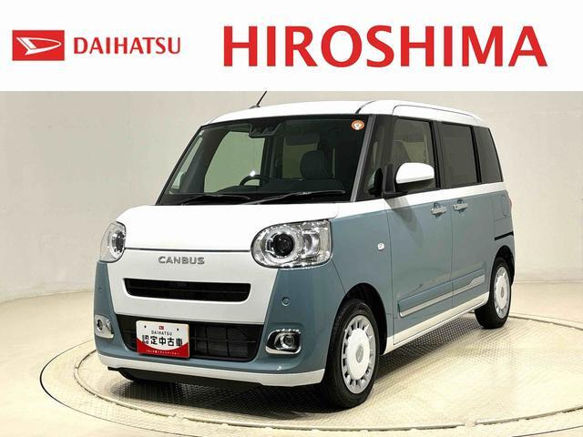 ムーヴキャンバス