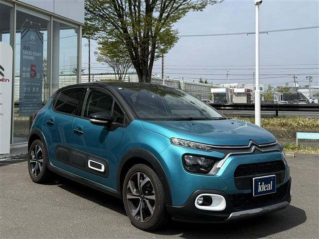 C3レザーエディション