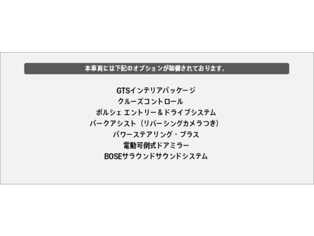 911カブリオレカレラ GTS PDK