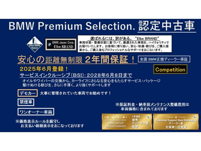 M4カブリオレコンペティション M xドライブ 4WD