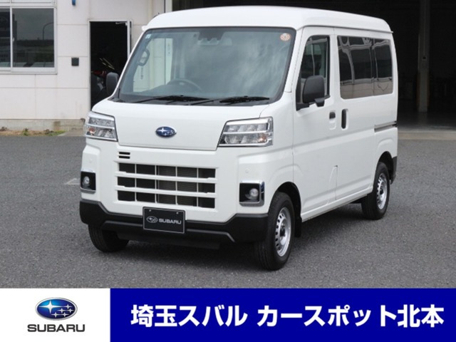 サンバートランスポーター