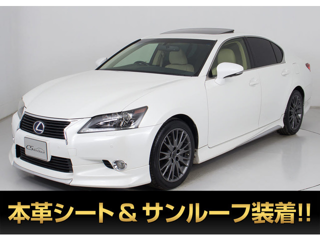 GS450h Iパッケージ