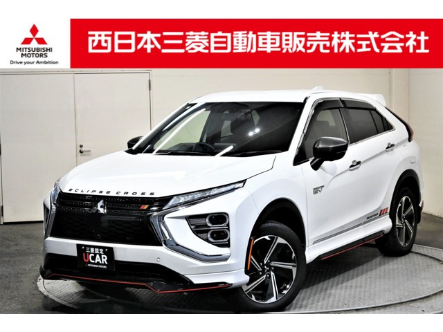 エクリプスクロスPHEV 2.4 P 4WD