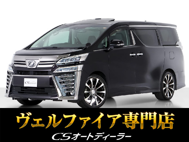 ヴェルファイア2.5 Z Gエディション