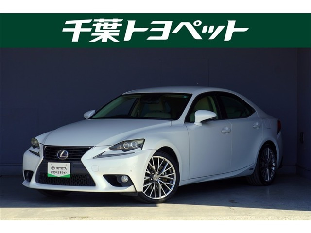 IS300h バージョンL