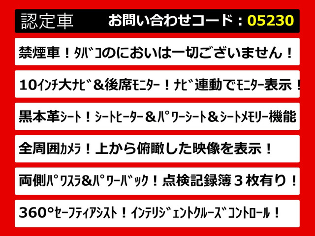 エルグランド3.5 350ハイウェイスター プレミアム アーバンクロム