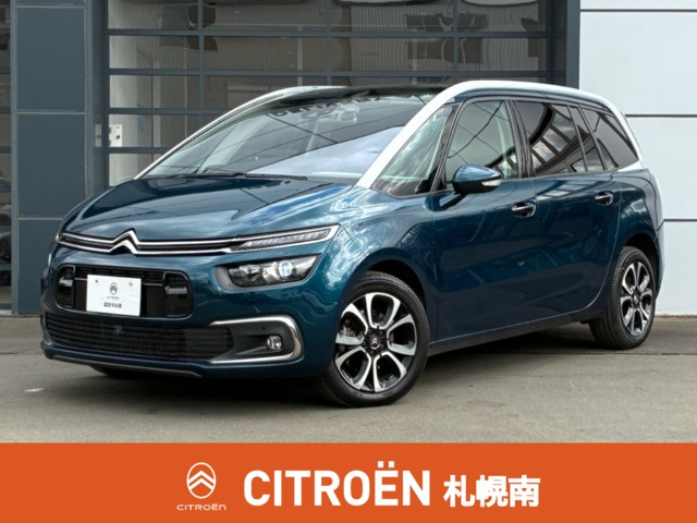 グランドC4スペースツアラーデューン ベージュ ディーゼル