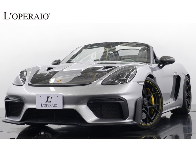 718�X�p�C�_�[�i�|���V�F�jRS PDK�@���@�C�U�b�nPKG PCCB �t�����g�A�N�X���� ���Îԉ摜