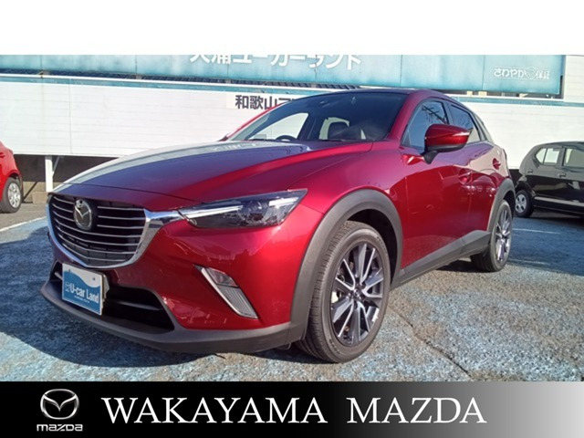 CX-32.0 20S プロアクティブ