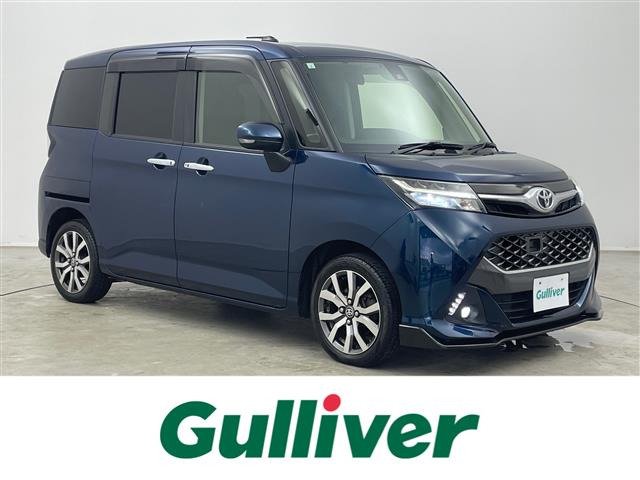 タンク1.0 カスタム G-T