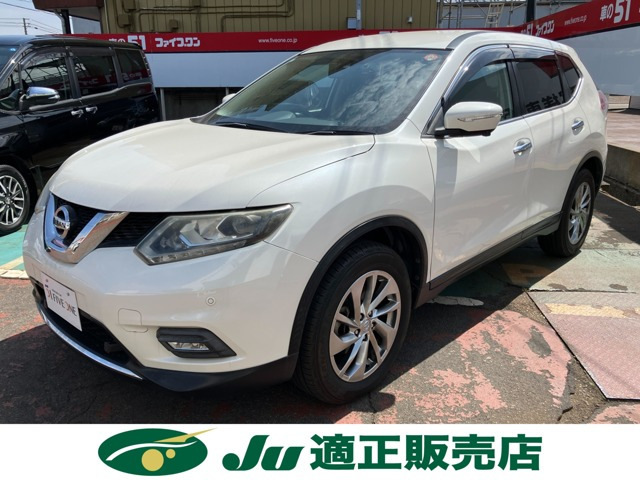 エクストレイル2.0 20Xtt エマージェンシーブレーキパッケージ 4WD