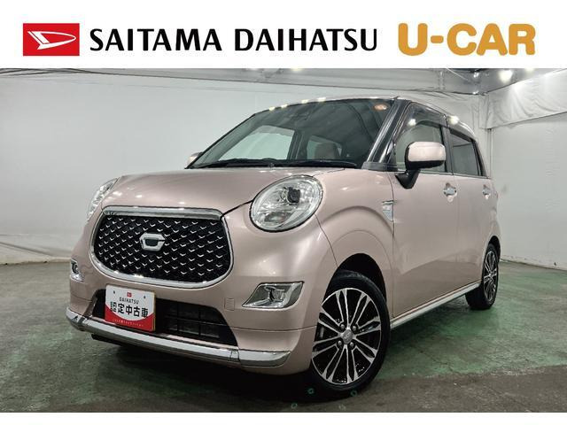 キャストスタイル  G VS SAIII