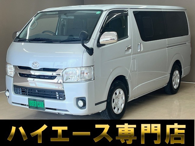 ハイエースバン3.0 スーパーGL ロング ディーゼル