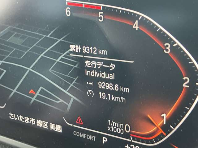 2シリーズグランクーペ218d Mスポーツ