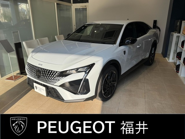 408GT ハイブリッド