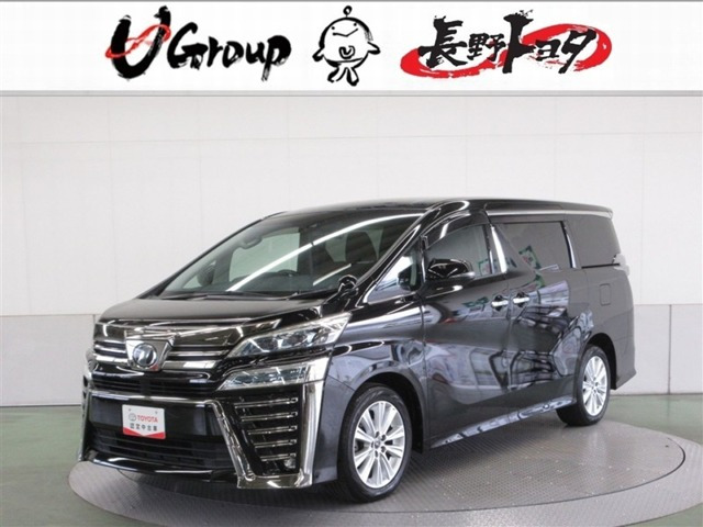 ヴェルファイア2.5 Z Aエディション 4WD