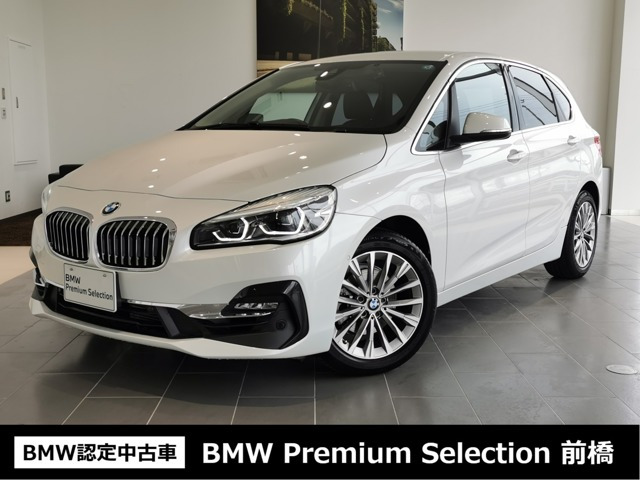 2シリーズアクティブツアラー218i ラグジュアリー DCT