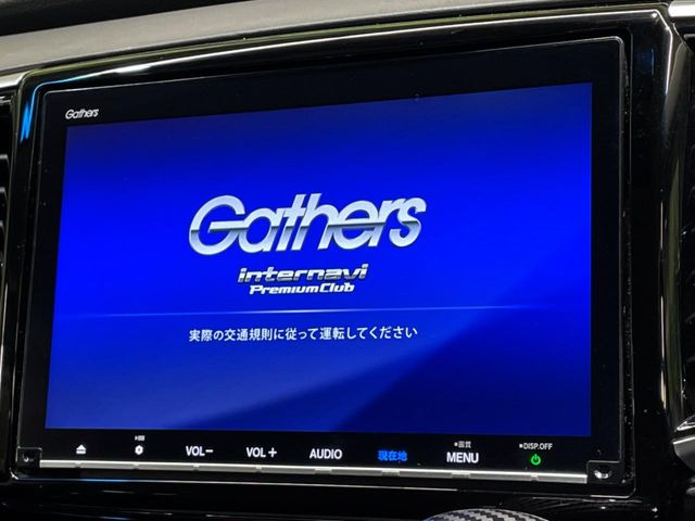 オデッセイ2.4 アブソルート ホンダ センシング