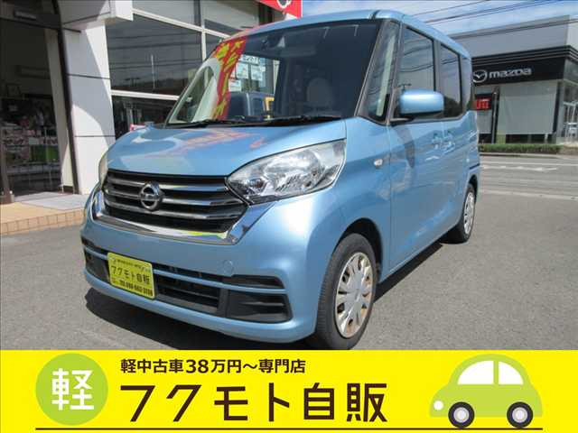 デイズルークスS