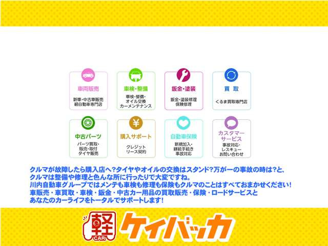 ワゴンRスティングレーハイブリッド(HYBRID) X 4WD