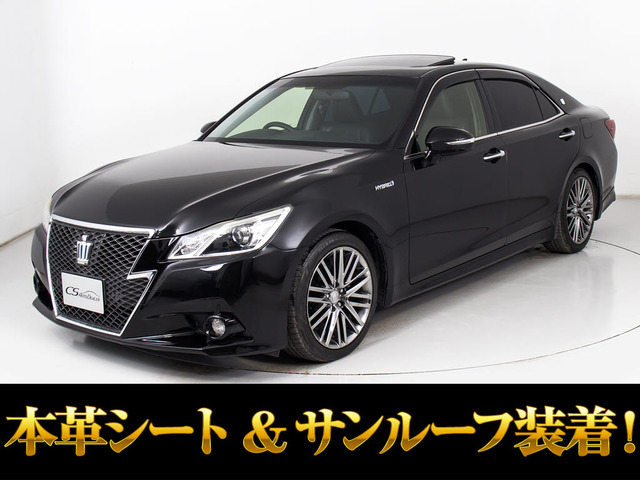 クラウンアスリートハイブリッド 2.5 S