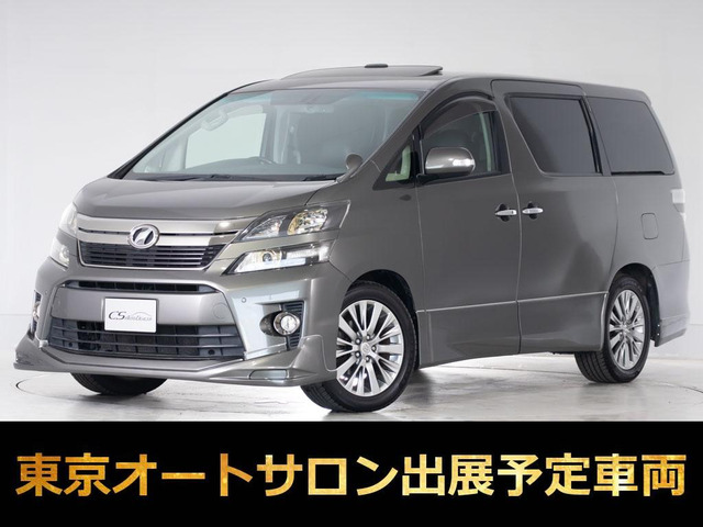 ヴェルファイア2.4 Z ゴールデンアイズII