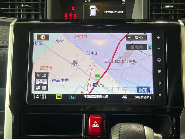 トール1.0 カスタムG