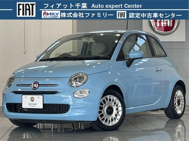 500ツインエア ポップ