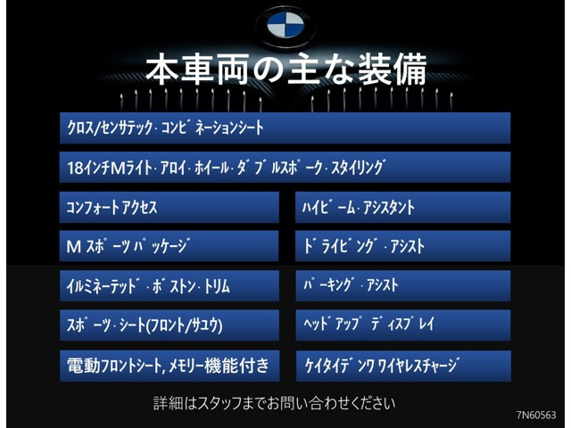 2シリーズグランクーペ218i Mスポーツ