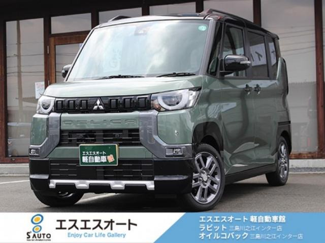 デリカミニT プレミアム