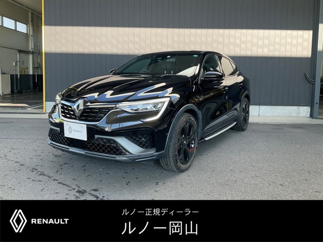 アルカナR.S.ライン イーテック フルハイブリッド