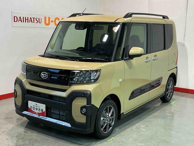 タントファンクロス