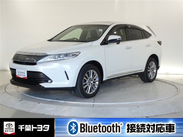 ハリアー2.0 プレミアム