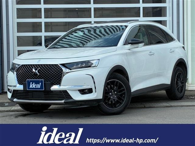 DS7クロスバックグランシック ピュアテック