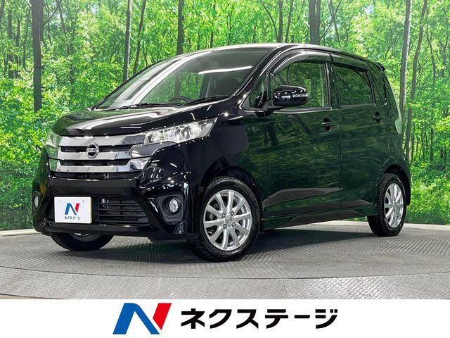 デイズハイウェイスター G