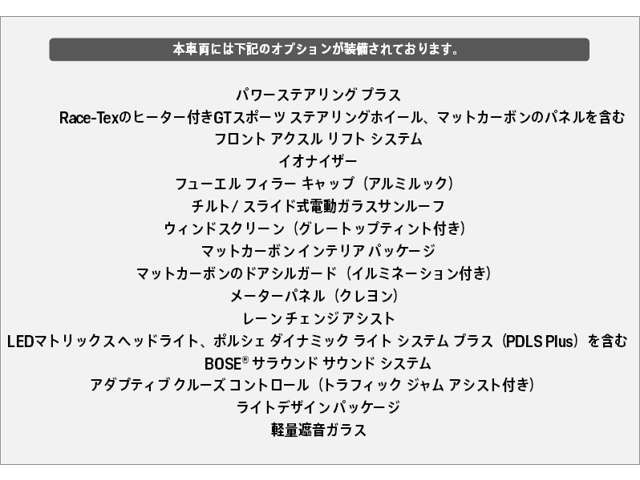 911カレラ GTS PDK