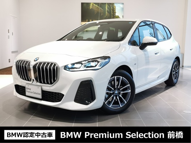 2シリーズアクティブツアラー218d Mスポーツ