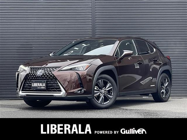 UX250h バージョンC 4WD