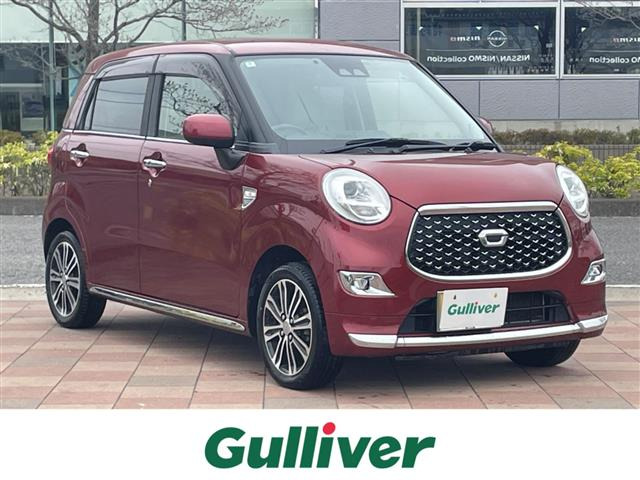 キャストスタイル G SAIII