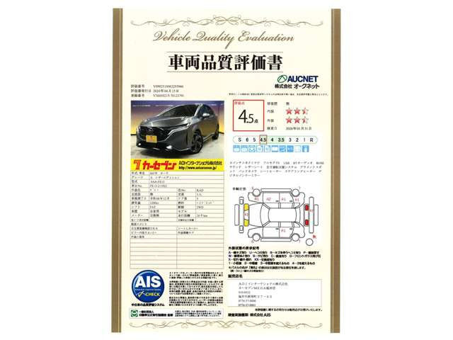 ノートオーラ1.2 G レザーエディション