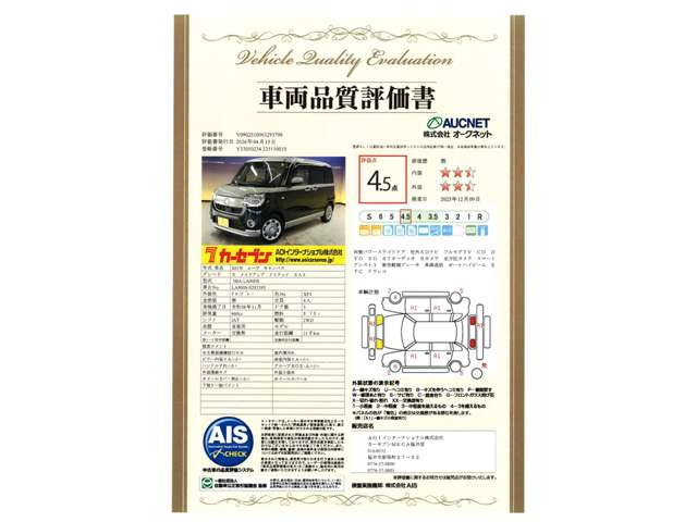 ムーヴキャンバスX リミテッド メイクアップ SAIII