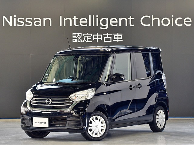 デイズルークスX Vセレクション