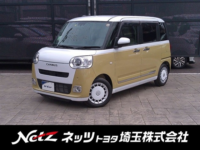 ムーヴキャンバス