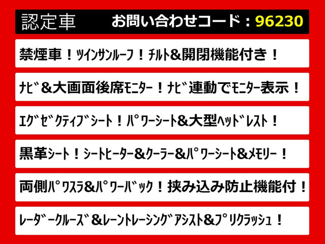 ヴェルファイア2.5 Z Gエディション
