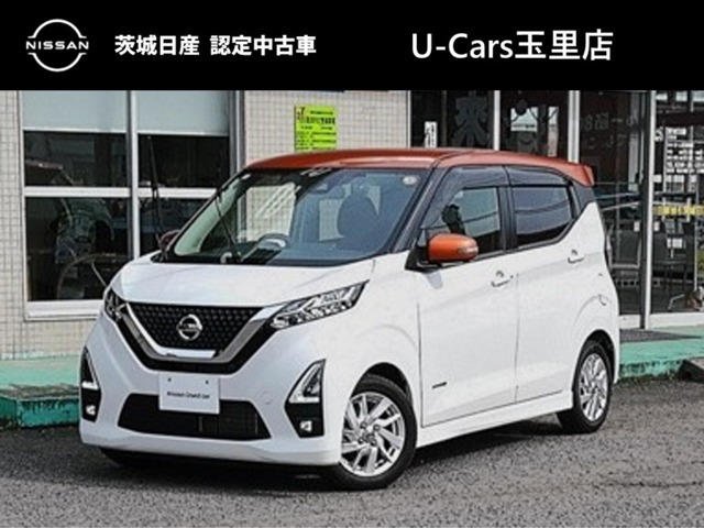 デイズハイウェイスターX プロパイロットエディション