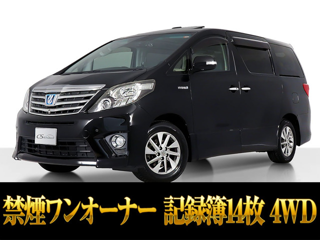 アルファードハイブリッド2.4 SR Cパッケージ 4WD