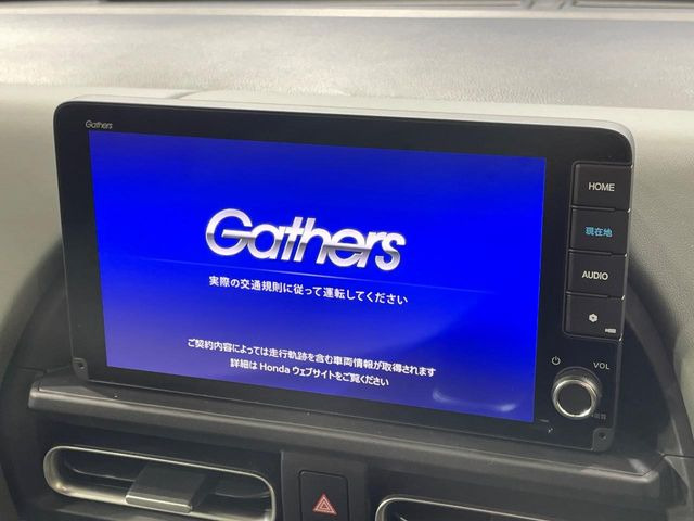 フリード1.5 クロスター