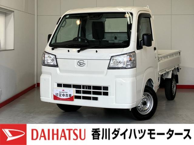 ハイゼットトラックスタンダード