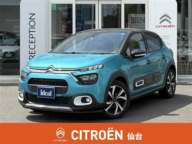 C3レザーエディション