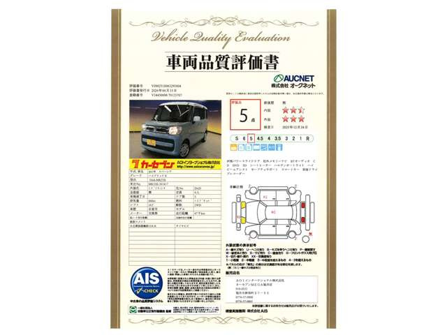 スペーシアハイブリッド(HYBRID)  X